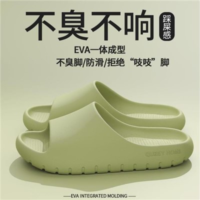 Dép EVA Slides